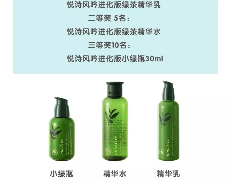 第36话 纠正错误?69