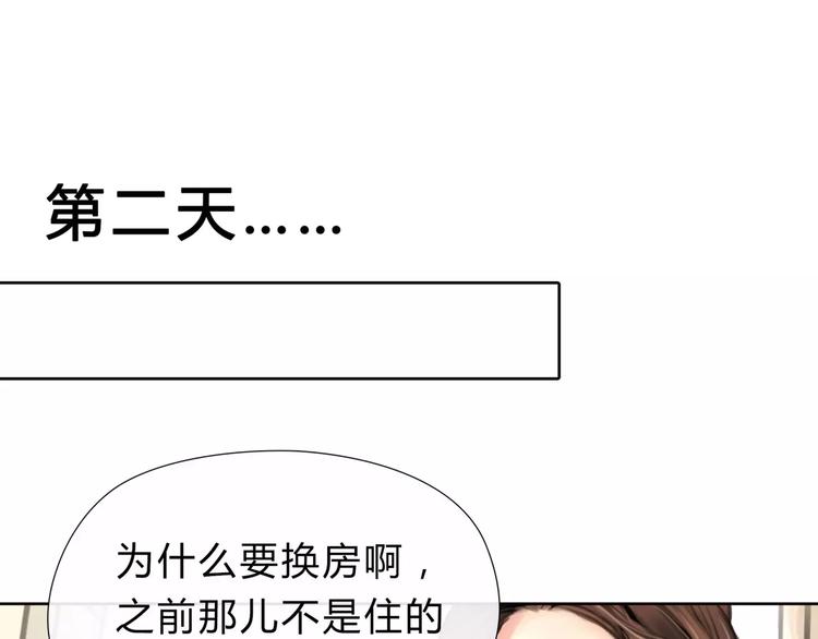 第9话 过河拆桥的“姐妹”21