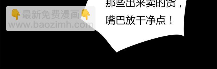 第1话 三个90后姐妹的北漂故事140
