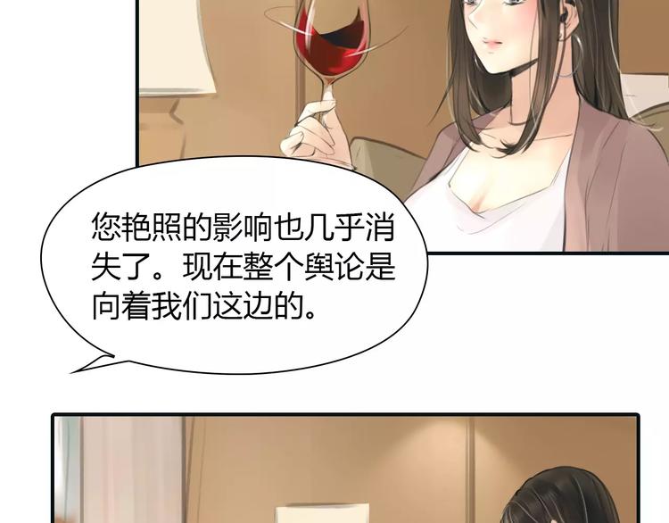 第34话 秋后的蚂蚱？31