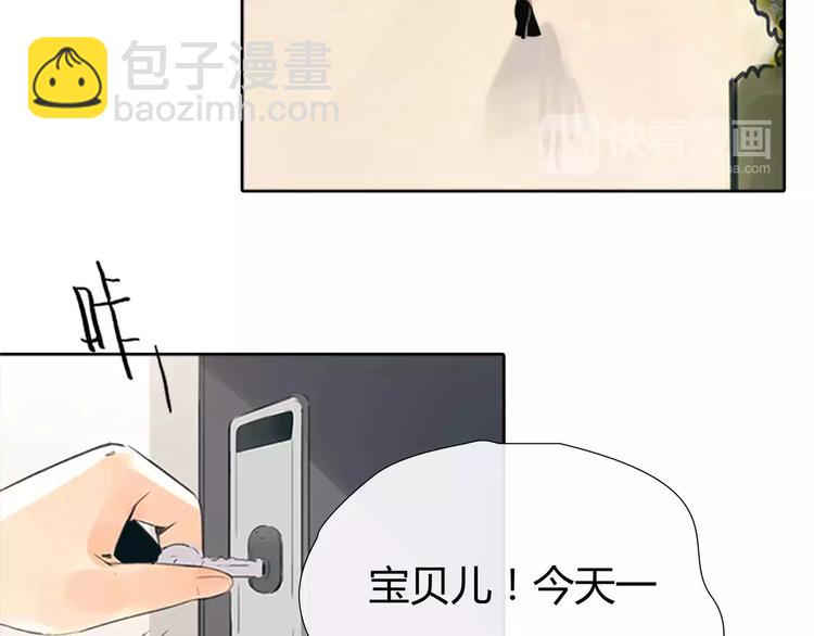 第9话 过河拆桥的“姐妹”17