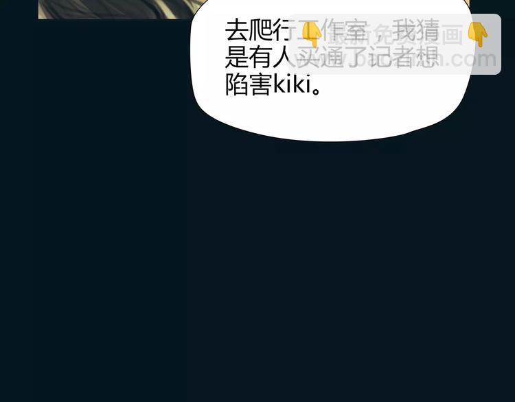 第18话 承受75