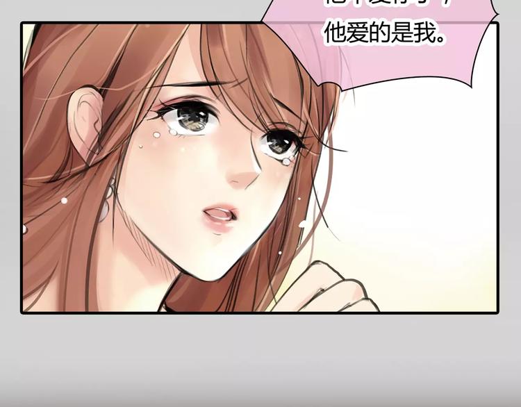 第4话 爱的自欺欺人40