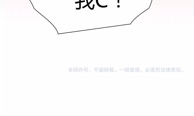 第38话 被加工过的你58