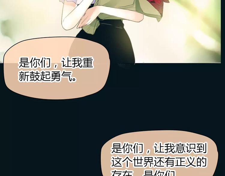 第37话 勇气的味道39