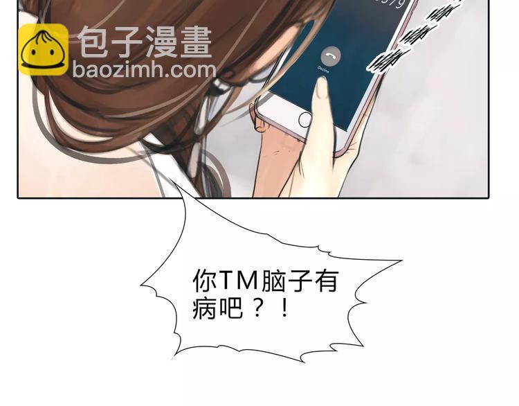 第17话  我们一起面对3