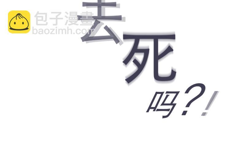 徒有虚颜的少女扭转命运！38