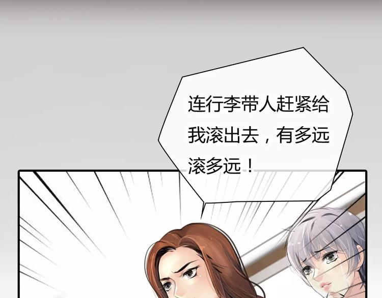 第4话 爱的自欺欺人46