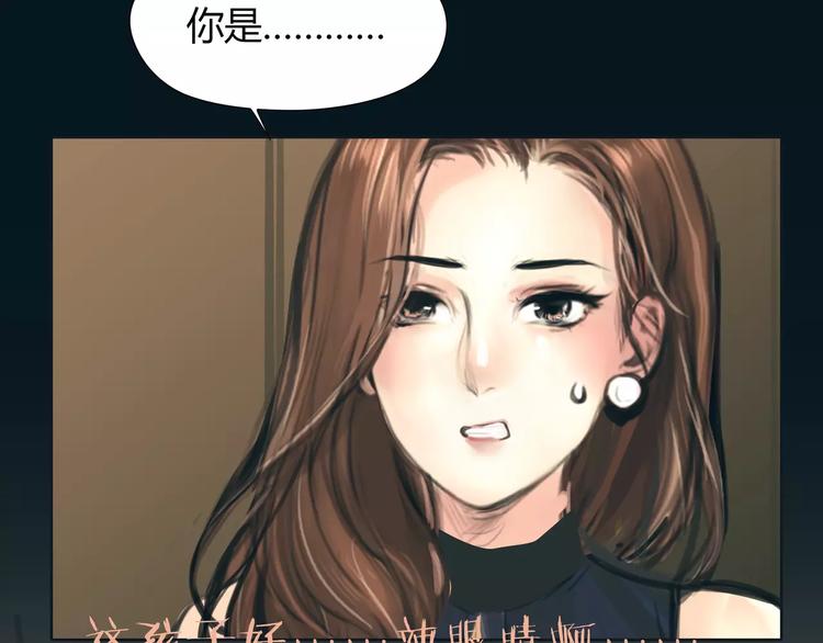 第15话 新的开始49