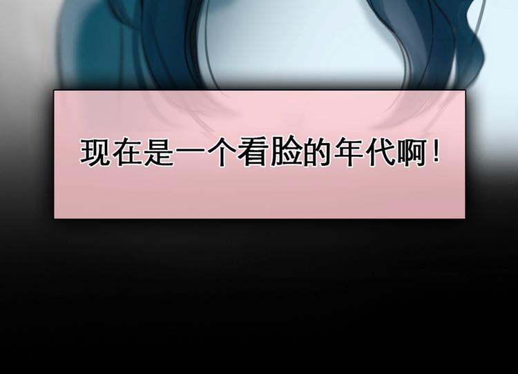 徒有虚颜的少女扭转命运！25