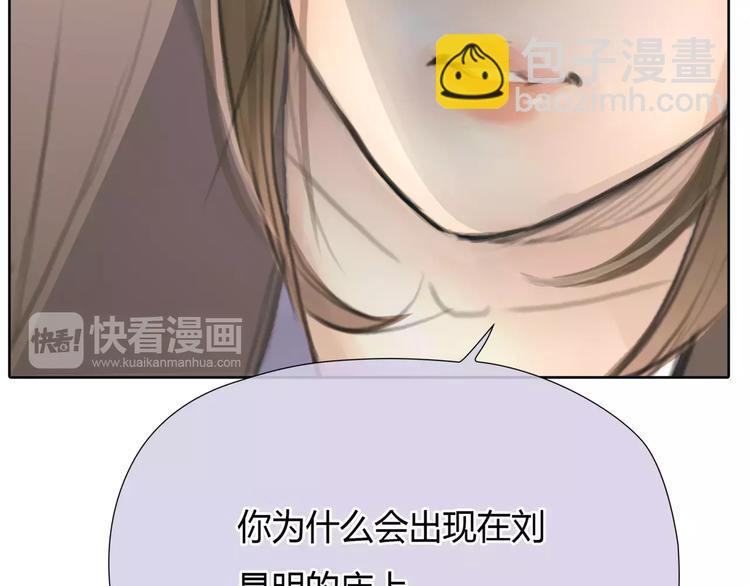 第26话 出卖？80