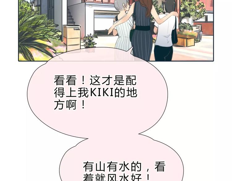 第12话 多行不义必自毙7