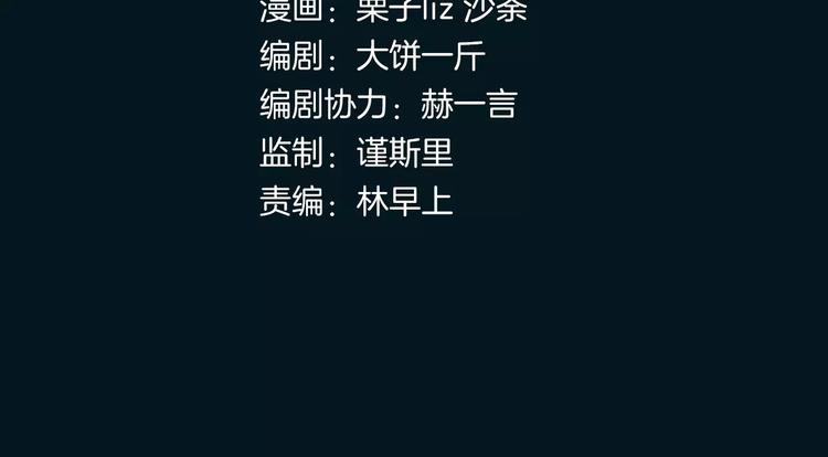 第13话 决胜的反击8