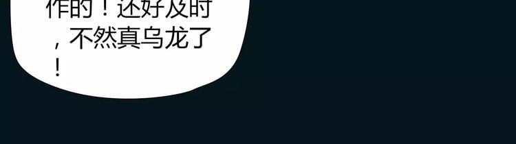 第14话 重拾老本行15