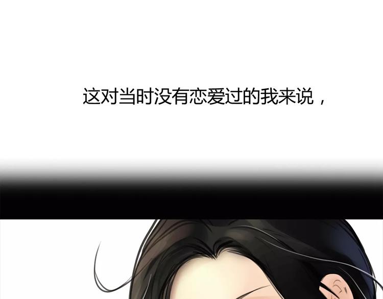 第2话 不懂姐：齐妙84