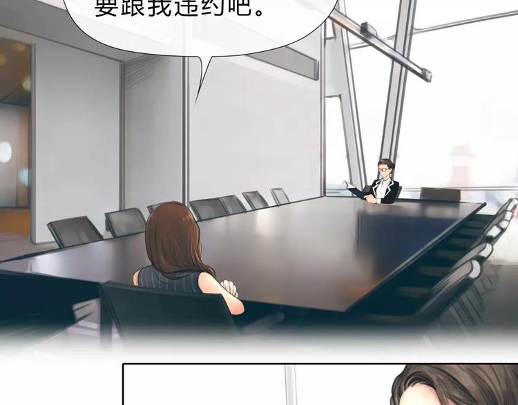 第11话 反目成仇30