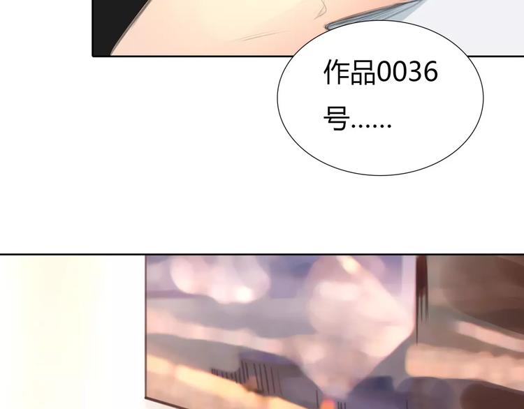 第7话 安分的秘密89