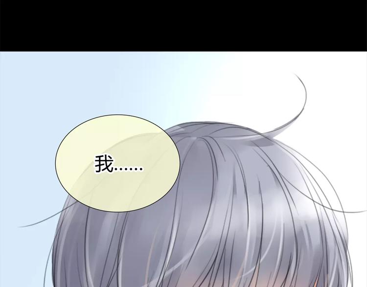 第5话 算我求你，别爱我了134