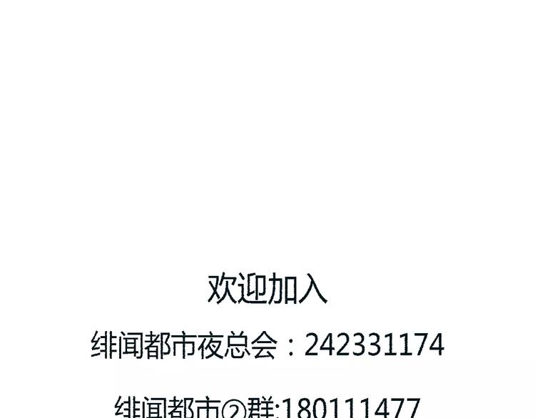 第16话 莫名的绯闻92