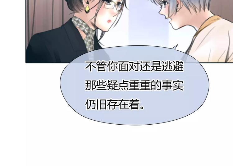 第30话 不后悔51