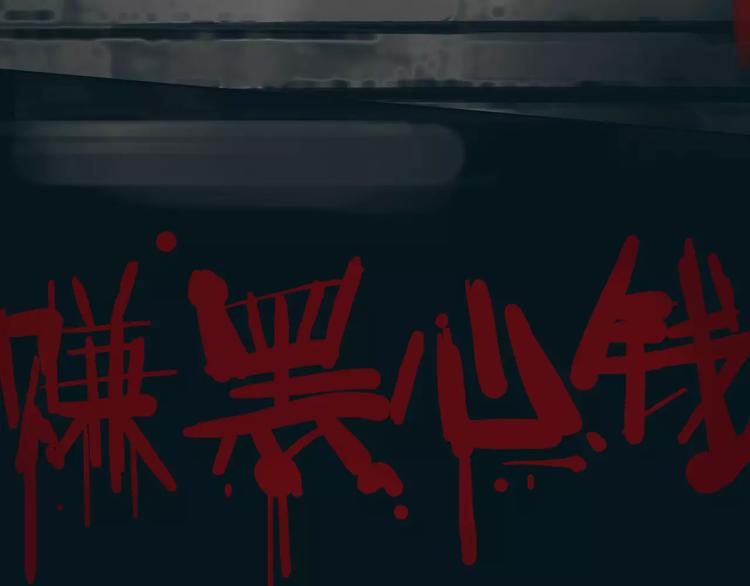 第20话 绯闻价值90