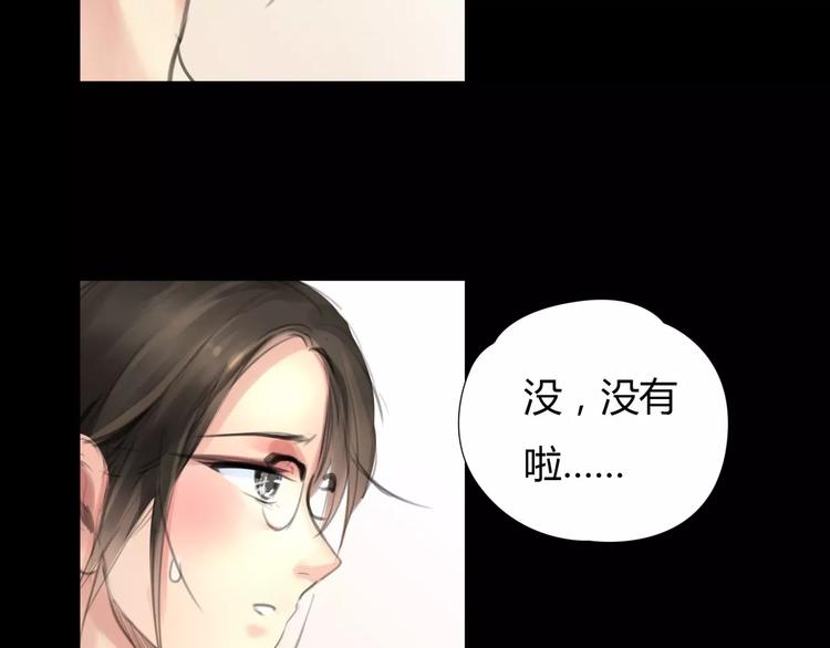 第7话 安分的秘密75