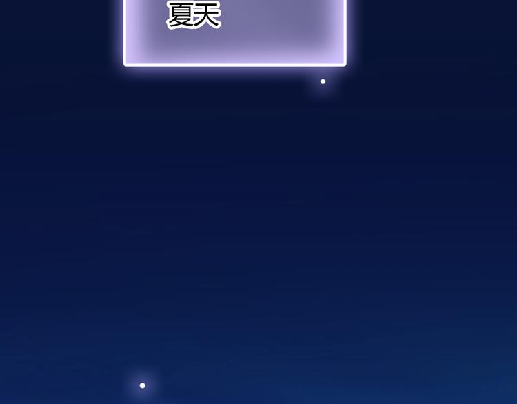 完结篇 他乡变故乡97