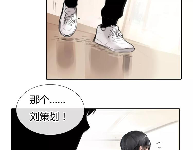 第6话 错误的缘分5