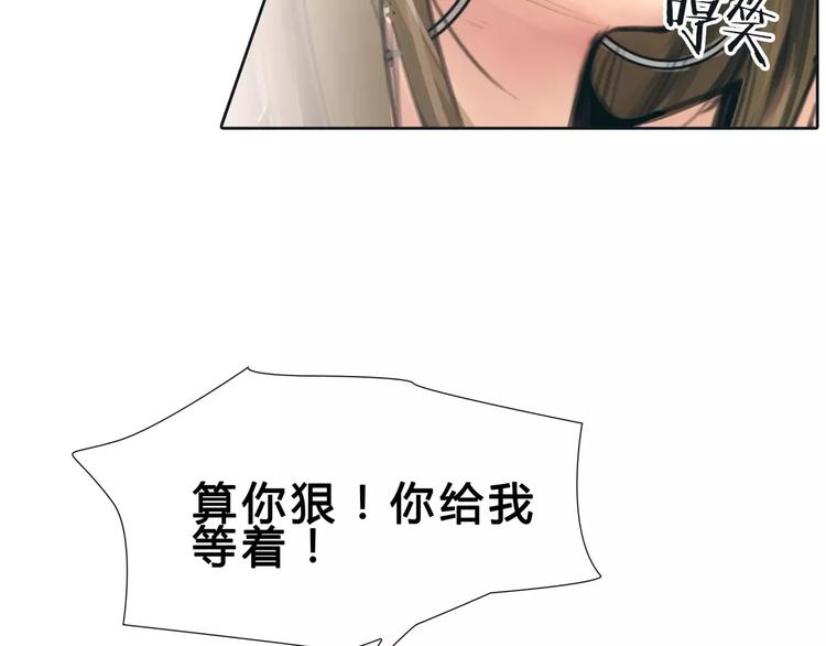 第11话 反目成仇25