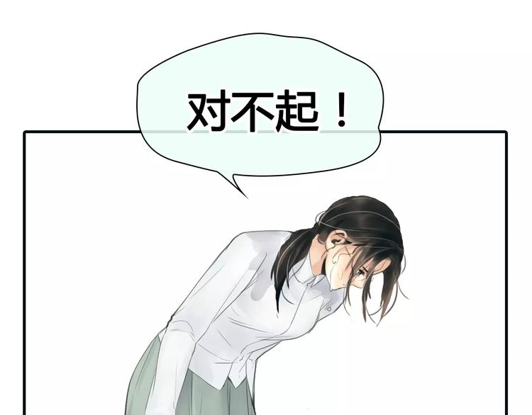 第36话 纠正错误?24