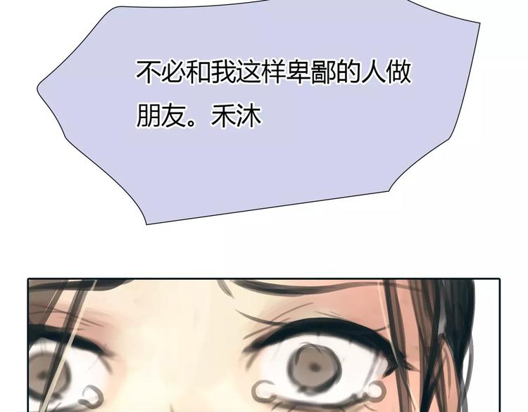 第29话 没骗你91