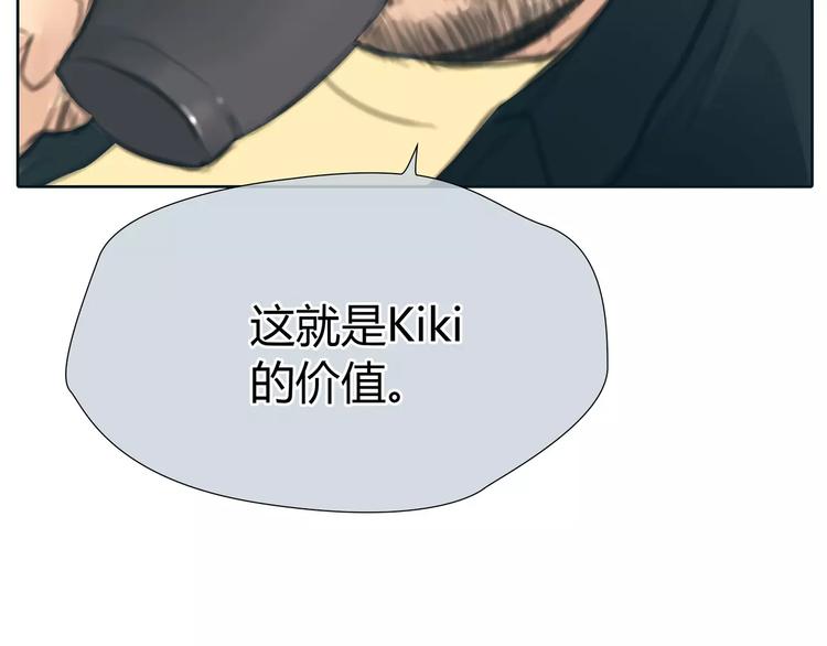 第20话 绯闻价值17