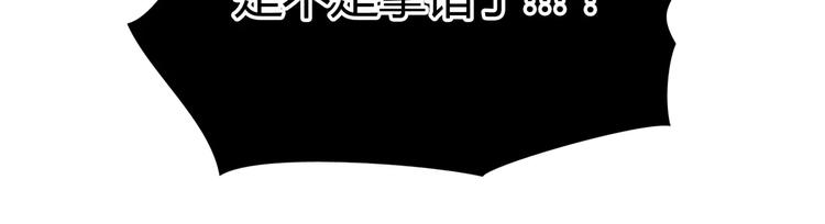 第5话 算我求你，别爱我了148