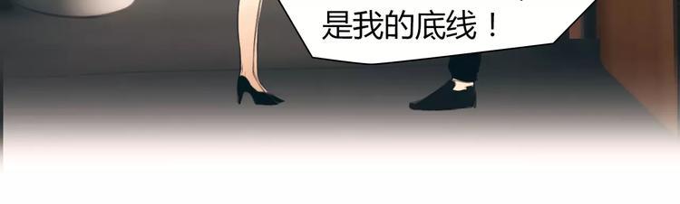 第38话 被加工过的你52
