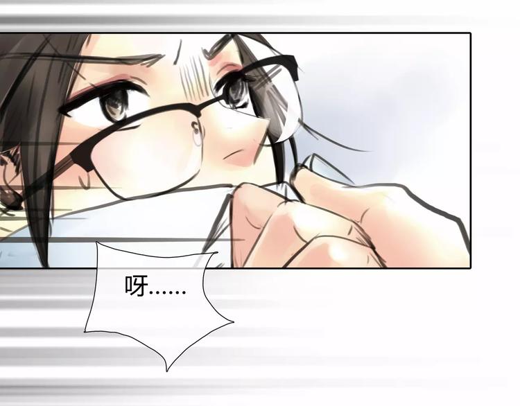 第6话 错误的缘分75