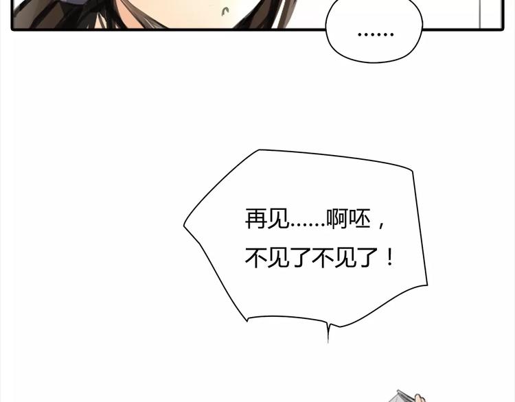 第2话 不懂姐：齐妙26