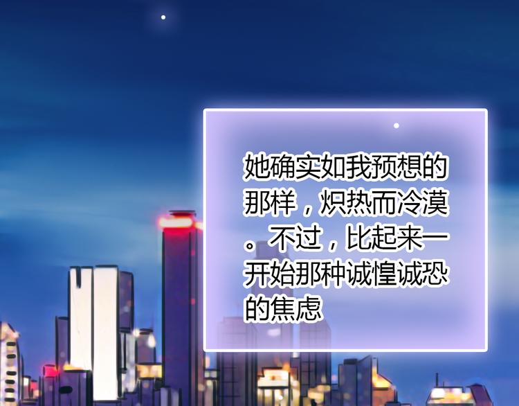 完结篇 他乡变故乡98