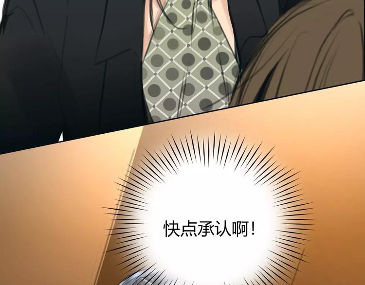 第26话 出卖？18