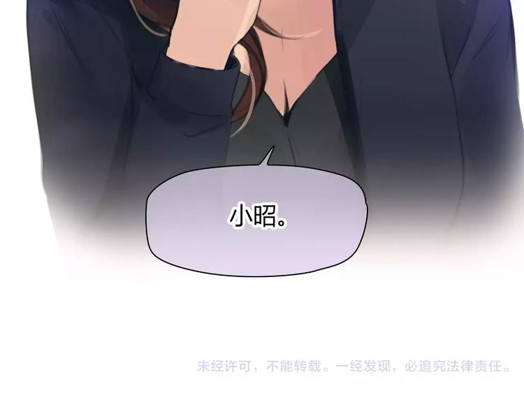 第34话 秋后的蚂蚱？50