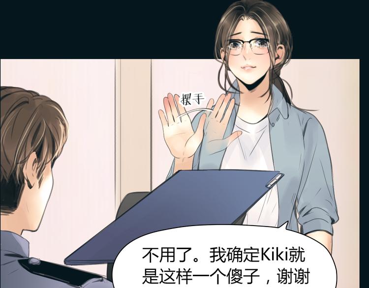 完结篇 他乡变故乡44