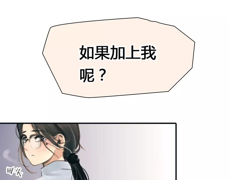 第36话 纠正错误?41
