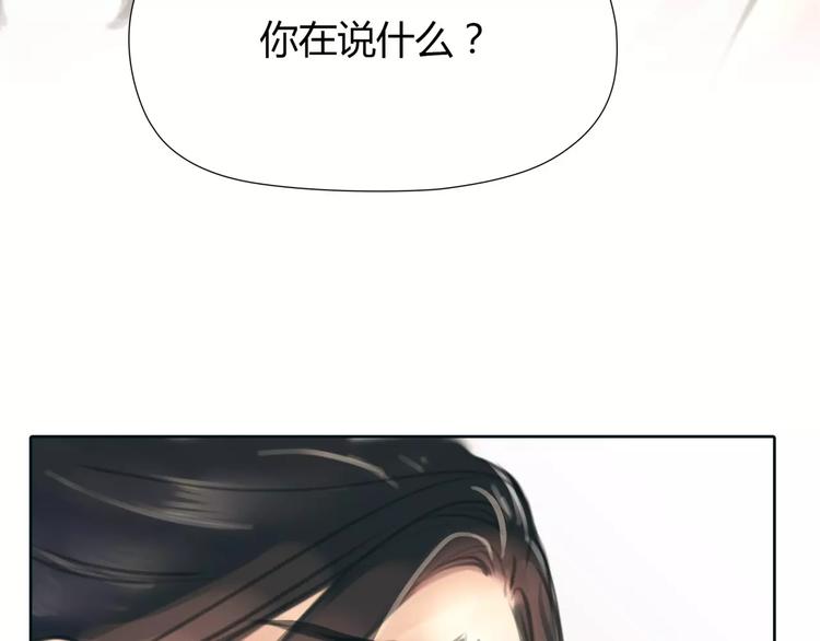 第29话 没骗你42