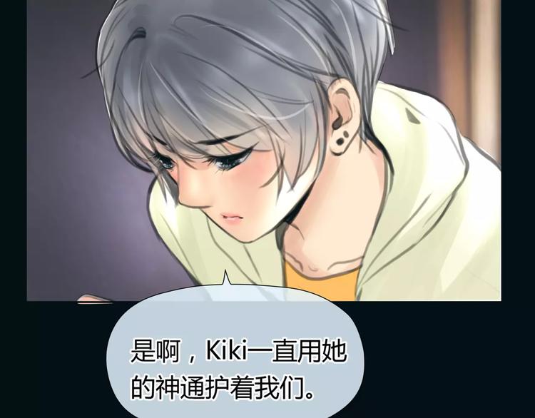 第21话 束手无策19