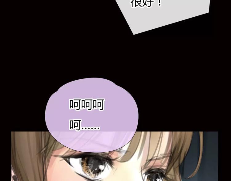 第7话 安分的秘密56