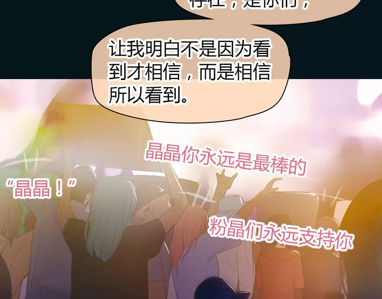 第37话 勇气的味道40