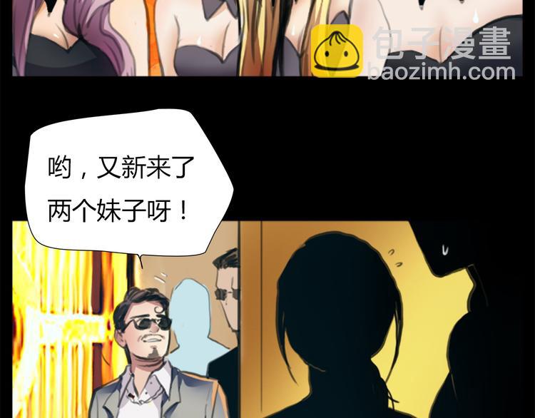 第1话 三个90后姐妹的北漂故事134