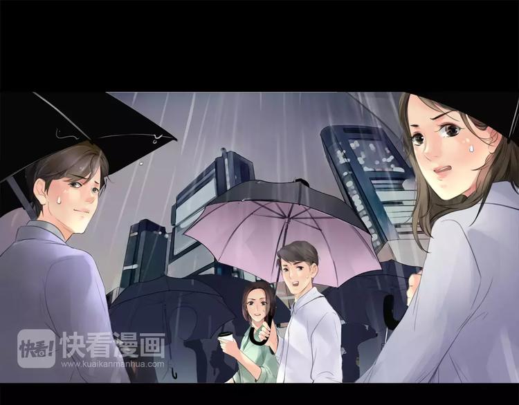 第5话 算我求你，别爱我了87