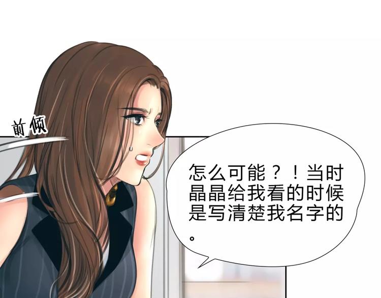 第11话 反目成仇32