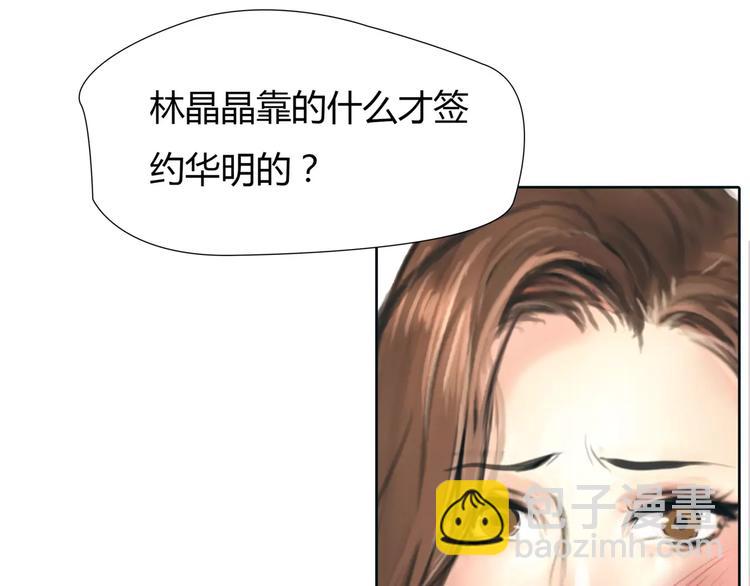 第29话 没骗你44