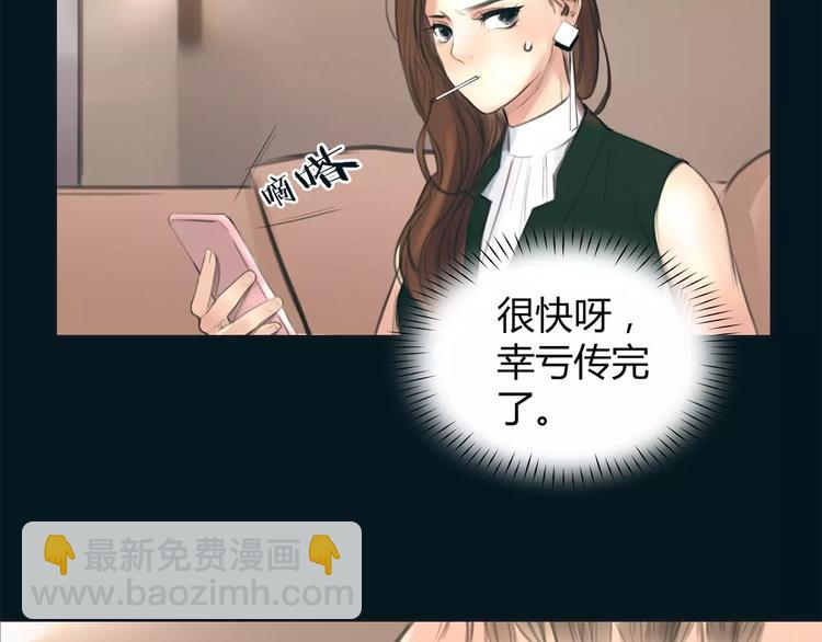 第13话 决胜的反击13